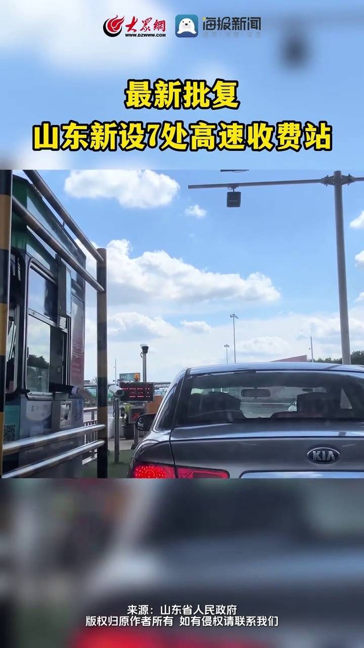 济南封闭了吗(济南封城吗消息) 济南封闭了吗(济南封城吗消息)